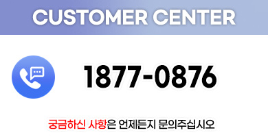 송파구도배장판